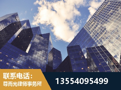 德惠-劳动纠纷律师