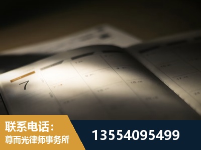 德惠-故意伤害罪辩护律师