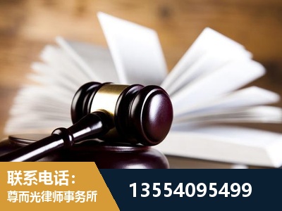 德惠-婚姻家事律师