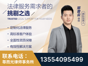 德惠-企业展示图