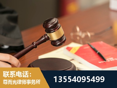 德惠-工伤赔偿律师