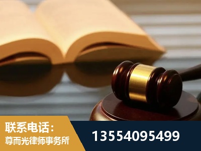 德惠-离婚财产分割律师