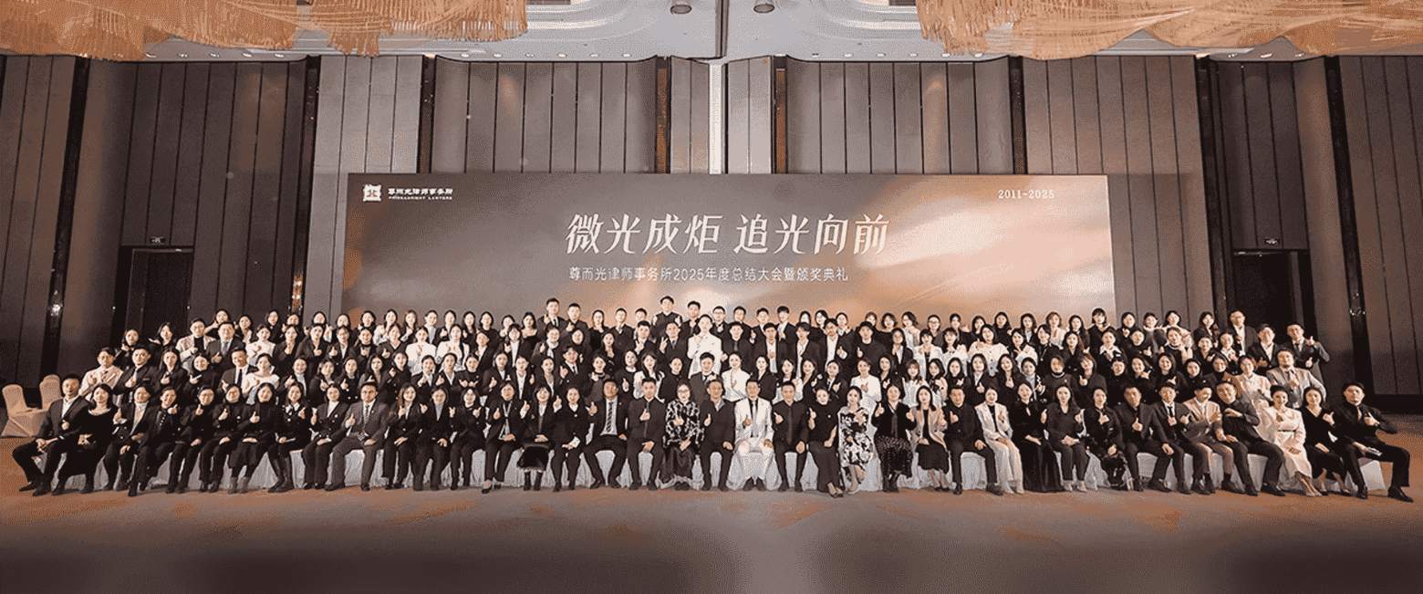 德惠-首屏背景图