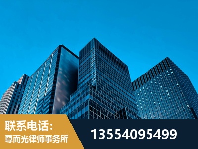 德惠-刑事案件律师