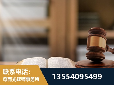 德惠-劳动仲裁律师