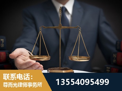 德惠-劳动律师