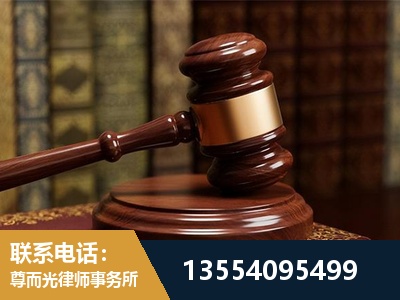 德惠-刑事辩护律师