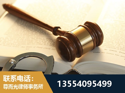 德惠-离婚律师
