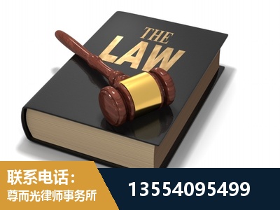 德惠-"法律 + 新媒体" 融合创新